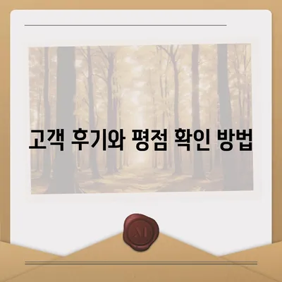 포장 이사 견적 비교 사이트 정보