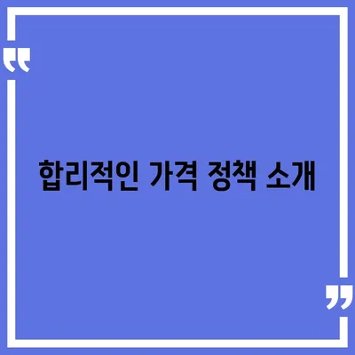 평택 포장 이사 짐센터 선택 이유