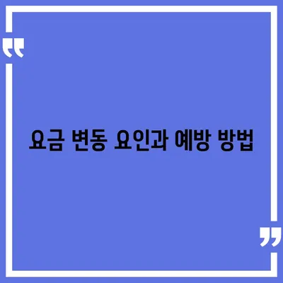 포장 이사 가격 비교, 궁금한 사항 한눈에 볼 수 있는 가이드