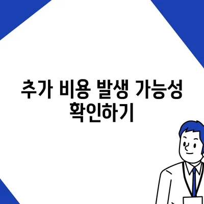 포장이사업체 선택의 요령