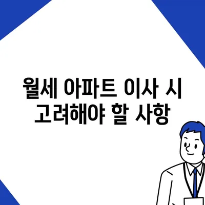 울산시 남구 신정4동 포장이사비용 | 견적 | 원룸 | 투룸 | 1톤트럭 | 비교 | 월세 | 아파트 | 2024 후기