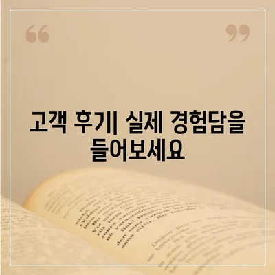 포장이사 선택의 이유 | 평택 이삿짐센터