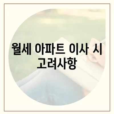 경상남도 거창군 가북면 포장이사비용 | 견적 | 원룸 | 투룸 | 1톤트럭 | 비교 | 월세 | 아파트 | 2024 후기