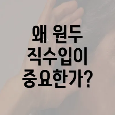 왜 원두 직수입이 중요한가?