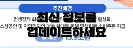 최신 정보를 업데이트하세요