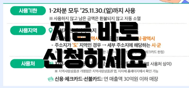 지금 바로 신청하세요
