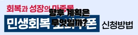 향후 계획은 무엇일까?