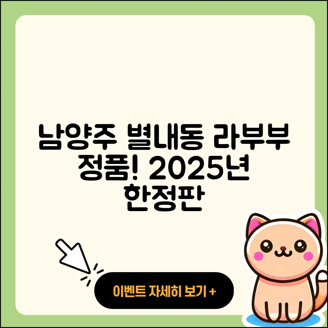 남양주시 별내동 라부부 가격 | 하이라이트 | 정품 | 1세대 | 자아 | 옷 | 캐릭터 | 코카콜라 | 키링 | 파는곳 | 2025