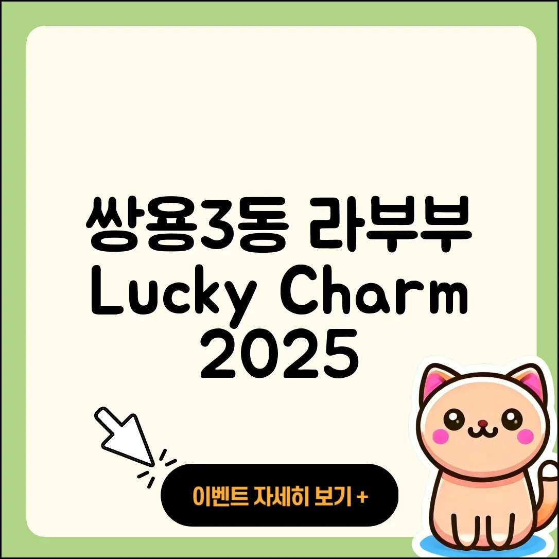 천안시 서북구 쌍용3동 라부부 자아 | 캐릭터 | 1세대 | 팝마크 | 옷 | 키링 | 행운 | 2025