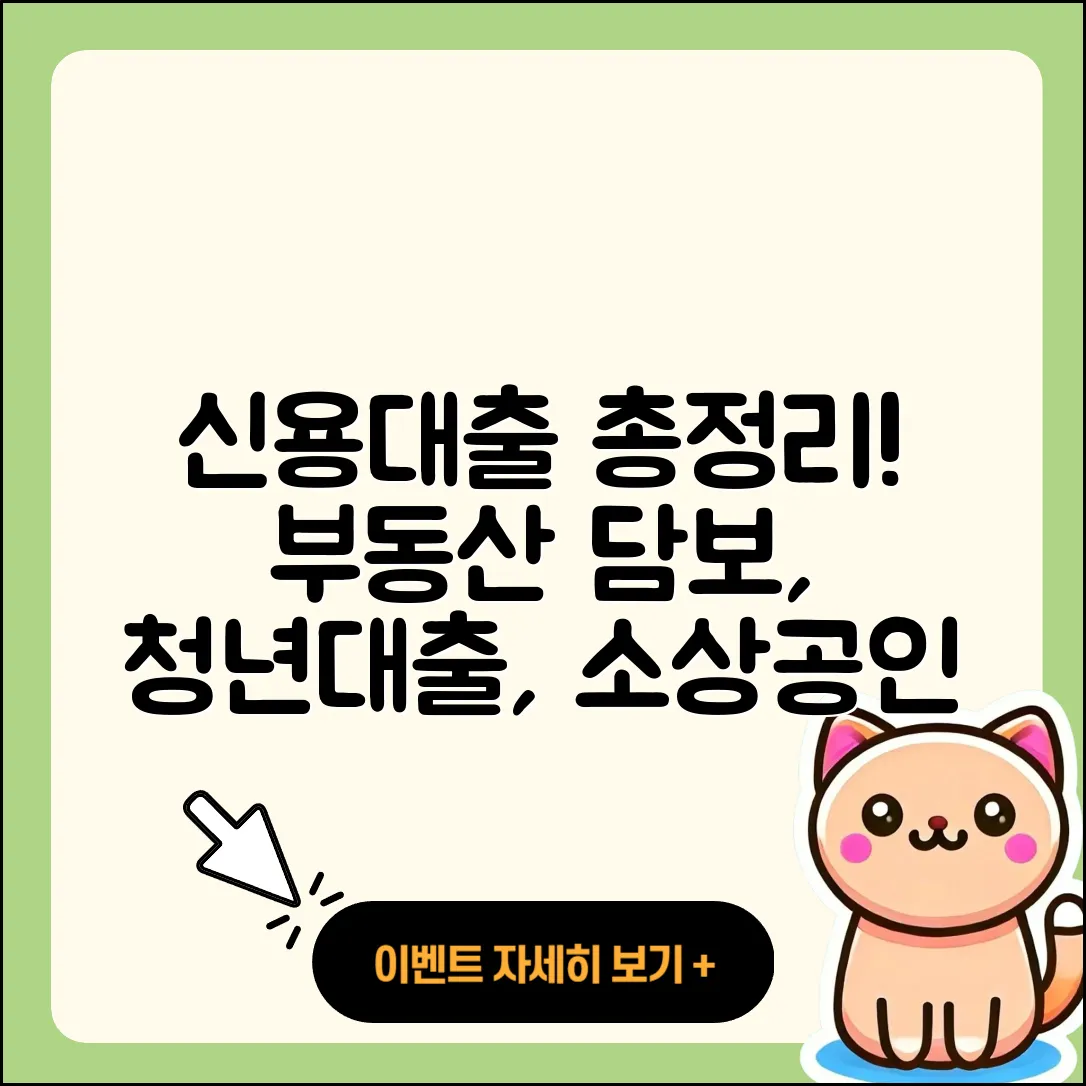 iM뱅크 신용대출 부동산담보대출 | 승인 | 예적금담보대출 | 청년대출 | 심사 | 대학생대출 | 현금서비스 | 후기 | 기간 | 정책대출 | 긴급생계비대출 | 한도 | 생활안정자금대출 | 소상공인대출 | 필요서류 | 방법 | 햇살론 | 상환 | 금리 | 전문직대출 | 새희망홀씨대출 | 자동차리스대출 | 연체 | 신청 | 자동차할부대출 | 담보대출 | 창업대출 | 프리랜서대출 | 2025