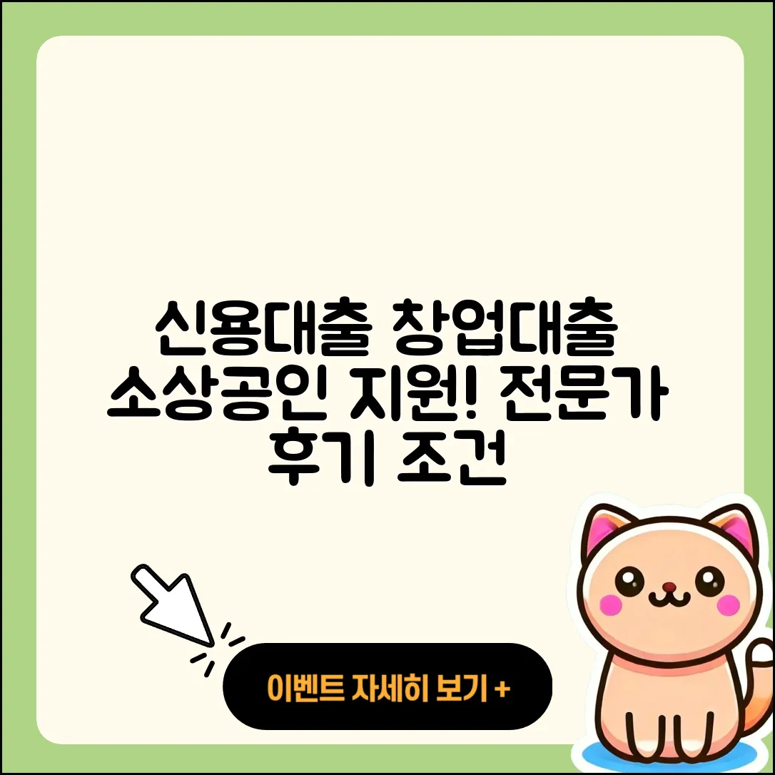 DH저축은행 신용대출 창업대출 | 동차담보대출 | 비교 | 전문직대출 | 준비서류 | 승인 | 후기 | 필요서류 | 연체 | 거절 | 정책대출 | 조건 | 금리 | 서민대출 | 전세자금대출 | 소상공인대출 | 생활안정자금대출 | 신청 | 부동산담보대출 | 기간 | 무직자대출 | 상환 | 이자 | 담보대출 | 주택담보대출 | 청년대출 | 2025