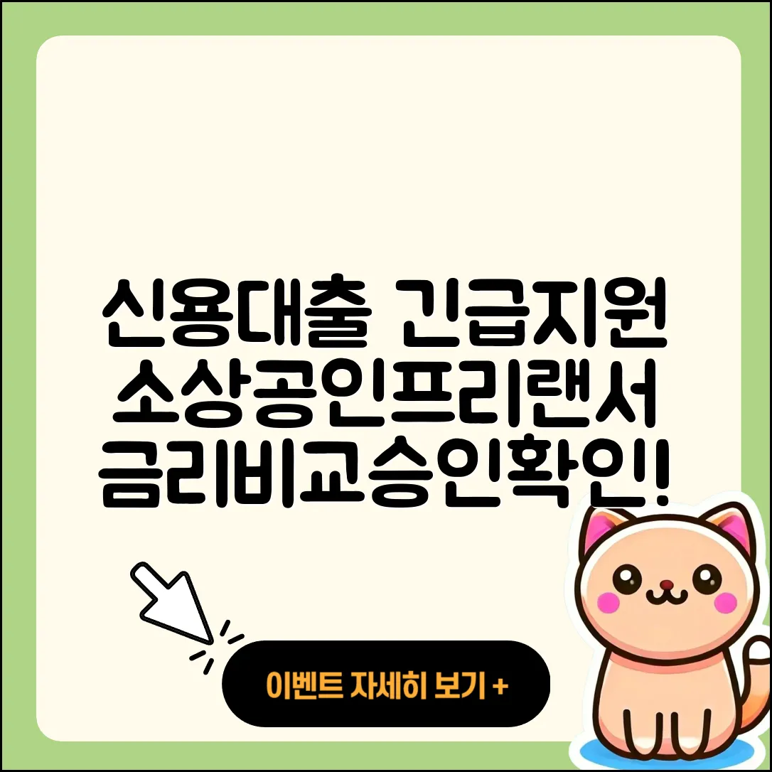 더케이저축은행 신용대출 긴급생계비대출 | 담보대출 | 승인 | 금리 | 소상공인대출 | 상환방법 | 학자금대출 | 자동차할부대출 | 현금서비스 | 신청 | 무직자대출 | 프리랜서대출 | 심사 | 비교 | 상환 | 새희망홀씨대출 | 카드론 | 신혼부부대출 | 거절 | 후기 | 사업자대출 | 청년대출 | 예적금담보대출 | 생활안정자금대출 | 전문직대출 | 2025