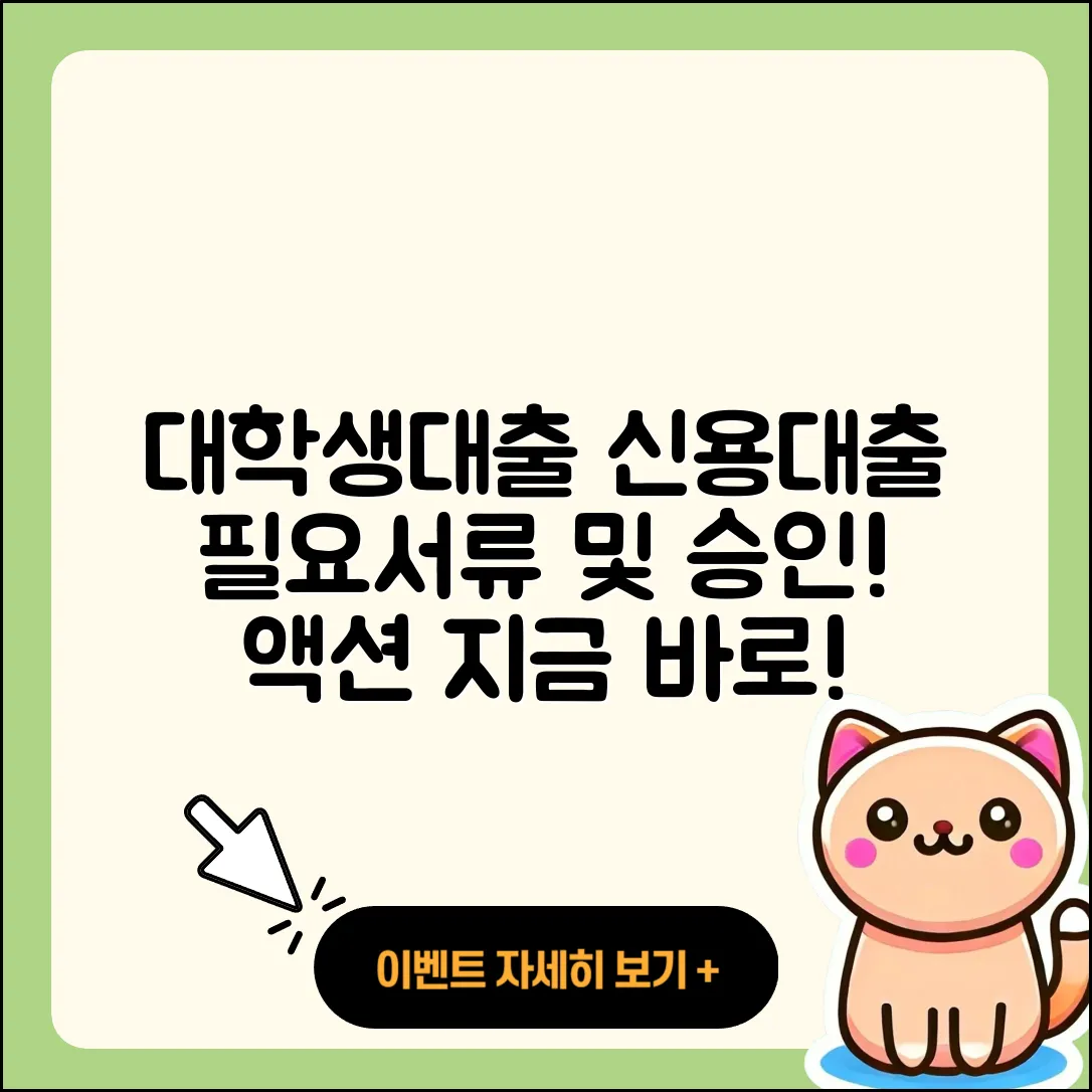 OSB저축은행 신용대출 대학생대출 | 예적금담보대출 | 승인 | 필요서류 | 사업자대출 | 상환방법 | 자동차할부대출 | 청년대출 | 생활안정자금대출 | 절차 | 새희망홀씨대출 | 거절 | 소상공인대출 | 한도 | 준비서류 | 담보대출 | 창업대출 | 연체 | 긴급생계비대출 | 동차담보대출 | 후순위담보대출 | 이자 | 신혼부부대출 | 전문직대출 | 학자금대출 | 비교 | 부동산담보대출 | 2025
