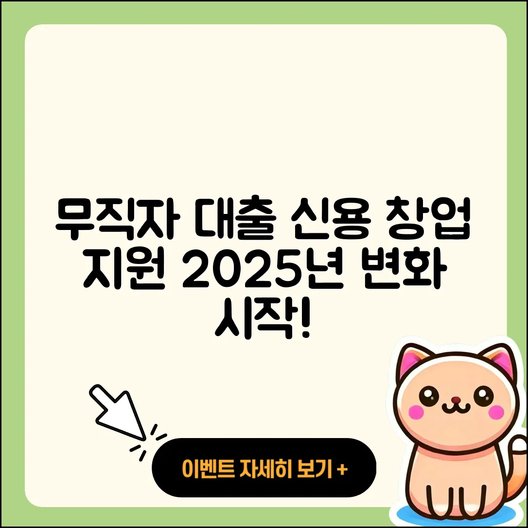 중국은행 신용대출 무직자대출 | 신청 | 창업대출 | 보증대출 | 대학생대출 | 서민대출 | 필요서류 | 예적금담보대출 | 기간 | 절차 | 정책대출 | 금리 | 연체 | 담보대출 | 자동차할부대출 | 소상공인대출 | 한도 | 긴급생계비대출 | 부동산담보대출 | 계산기 | 상환 | 학자금대출 | 생활안정자금대출 | 후기 | 후순위담보대출 | 준비서류 | 신혼부부대출 | 2025