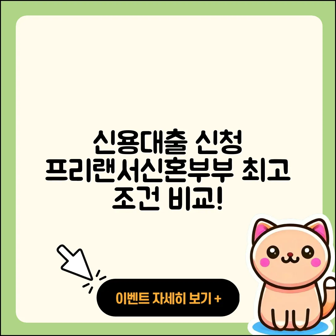 DH저축은행 신용대출 신청 | 서민대출 | 프리랜서대출 | 신혼부부대출 | 자동차할부대출 | 청년대출 | 무직자대출 | 후기 | 생활안정자금대출 | 소상공인대출 | 비교 | 조건 | 창업대출 | 동차담보대출 | 계산기 | 방법 | 주택담보대출 | 무직자대출 | 햇살론 | 이자 | 상환방법 | 예적금담보대출 | 절차 | 금리 | 심사 | 학자금대출 | 전문직대출 | 2025