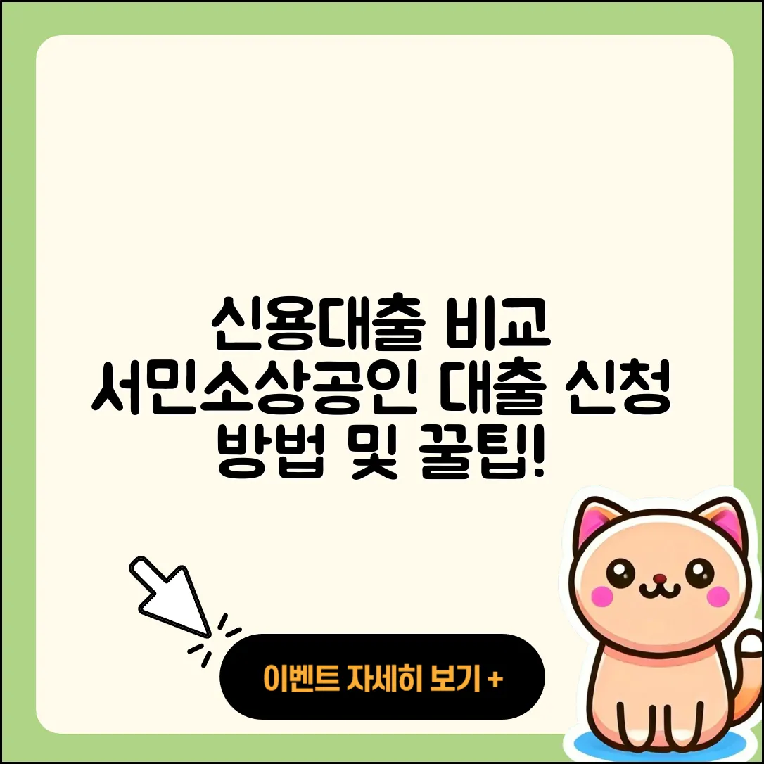 인성저축은행 신용대출 승인 | 비교 | 서민대출 | 동차담보대출 | 방법 | 예적금담보대출 | 상환방법 | 절차 | 계산기 | 소상공인대출 | 생활안정자금대출 | 학자금대출 | 기간 | 정책대출 | 준비서류 | 후순위담보대출 | 대학생대출 | 신청 | 햇살론 | 자동차할부대출 | 신혼부부대출 | 보증대출 | 프리랜서대출 | 사업자대출 | 이자 | 현금서비스 | 거절 | 심사 | 무직자대출 | 부동산담보대출 | 2025