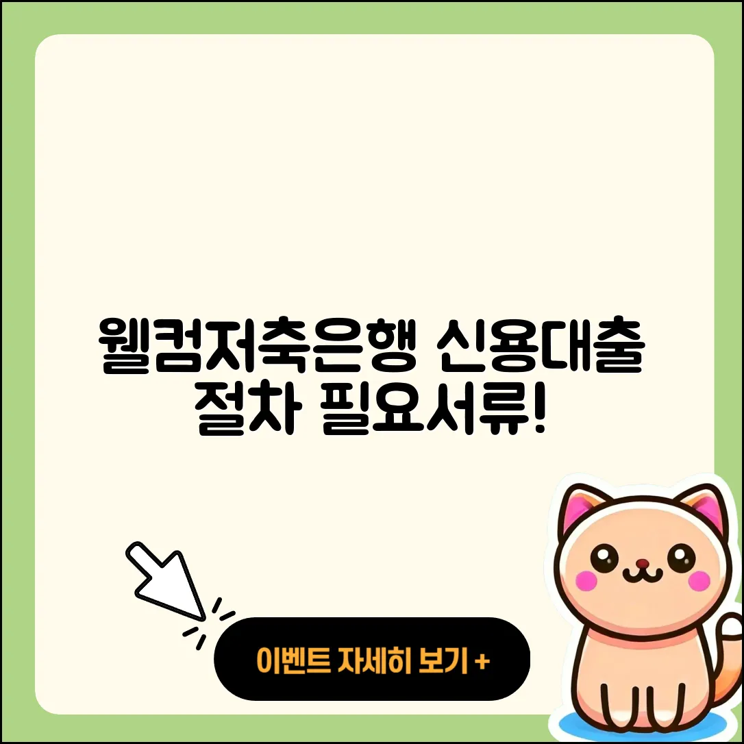 웰컴저축은행 신용대출 금리 | 카드론 | 서민대출 | 절차 | 필요서류 | 생활안정자금대출 | 상환방법 | 청년대출 | 사업자대출 | 연체 | 무직자대출 | 후기 | 이자 | 긴급생계비대출 | 소상공인대출 | 주택담보대출 | 신혼부부대출 | 자동차할부대출 | 새희망홀씨대출 | 창업대출 | 전세자금대출 | 후순위담보대출 | 전문직대출 | 거절 | 승인 | 상환 | 담보대출 | 기간 | 프리랜서대출 | 신청 | 2025