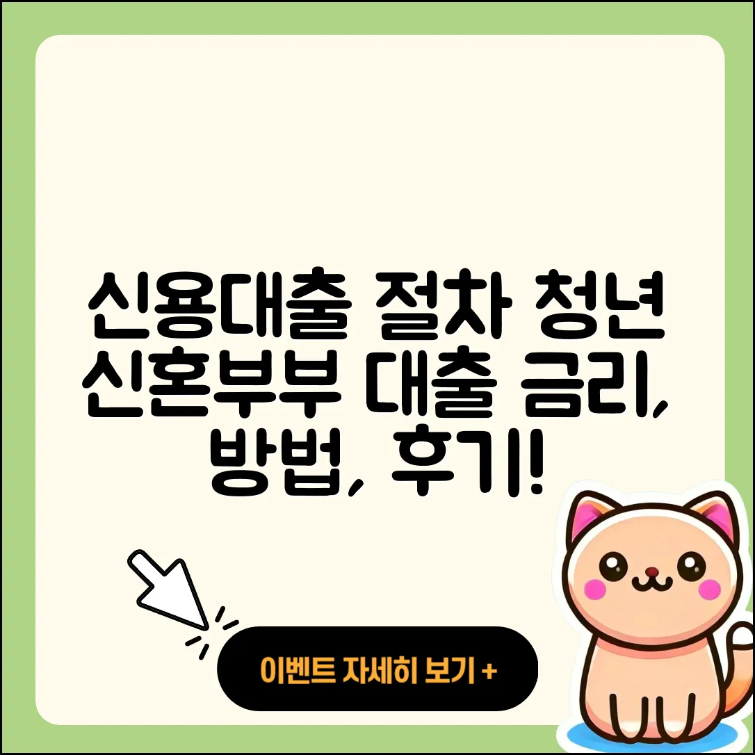 인성저축은행 신용대출 절차 | 청년대출 | 보증대출 | 계산기 | 무직자대출 | 금리 | 거절 | 대학생대출 | 정책대출 | 신혼부부대출 | 전세자금대출 | 연체 | 이자 | 방법 | 무직자대출 | 자동차할부대출 | 새희망홀씨대출 | 전문직대출 | 주택담보대출 | 햇살론 | 후기 | 프리랜서대출 | 승인 | 생활안정자금대출 | 현금서비스 | 카드론 | 2025